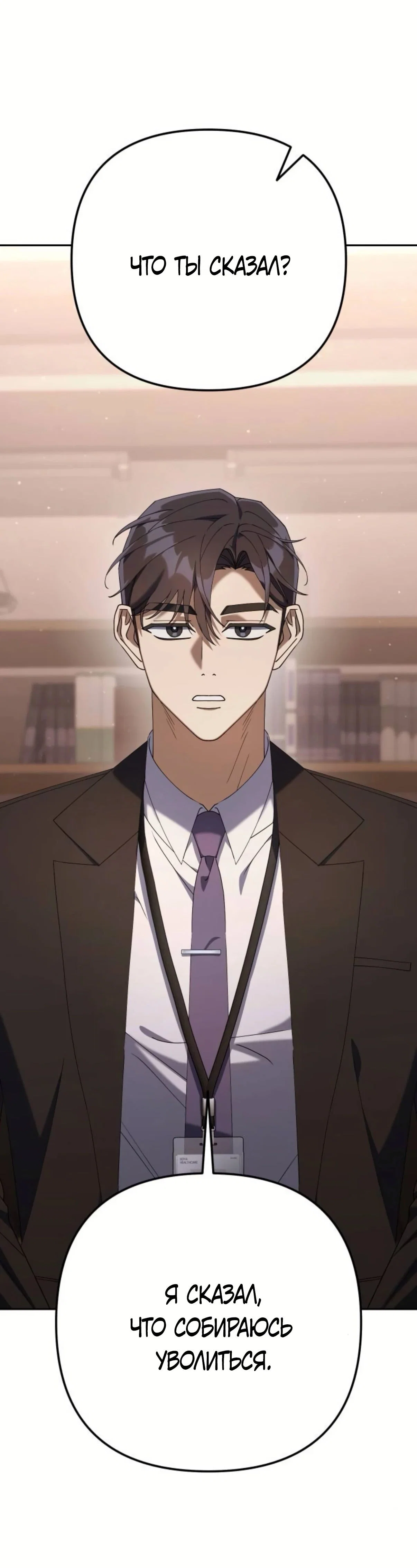 Read Гений ненавидит переработки RU Manga Online