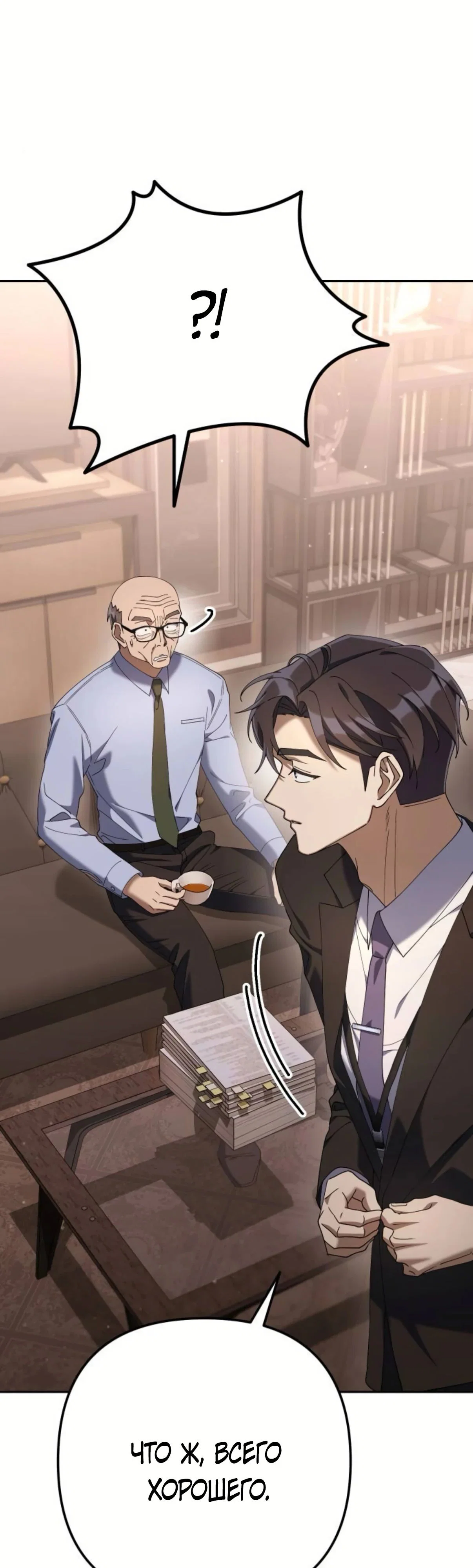 Read Гений ненавидит переработки RU Manga Online