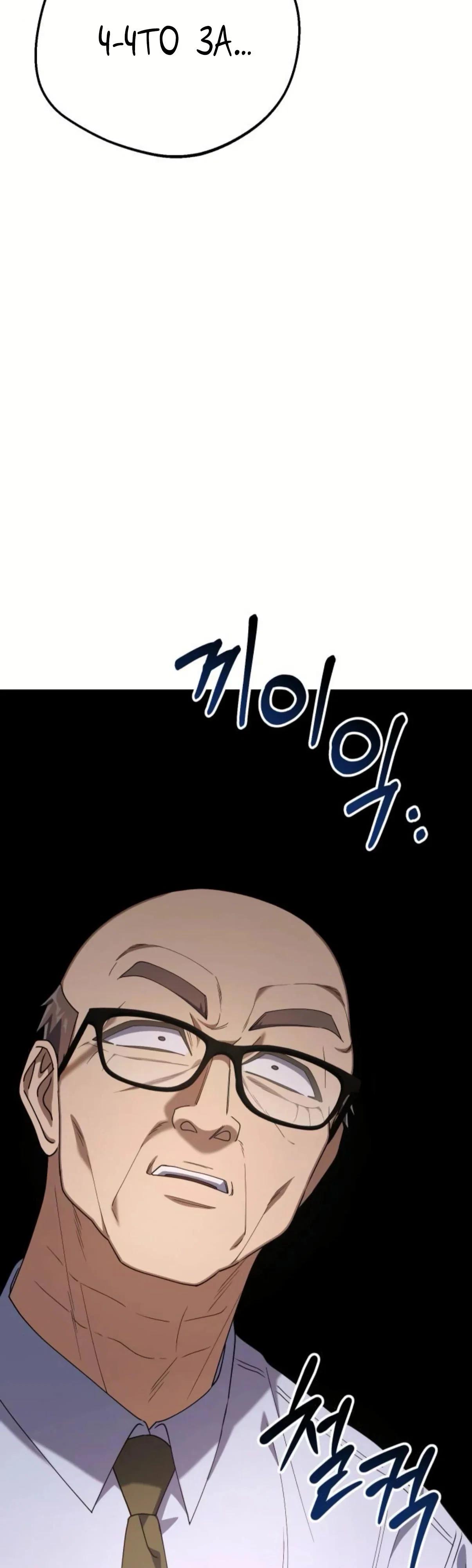 Read Гений ненавидит переработки RU Manga Online