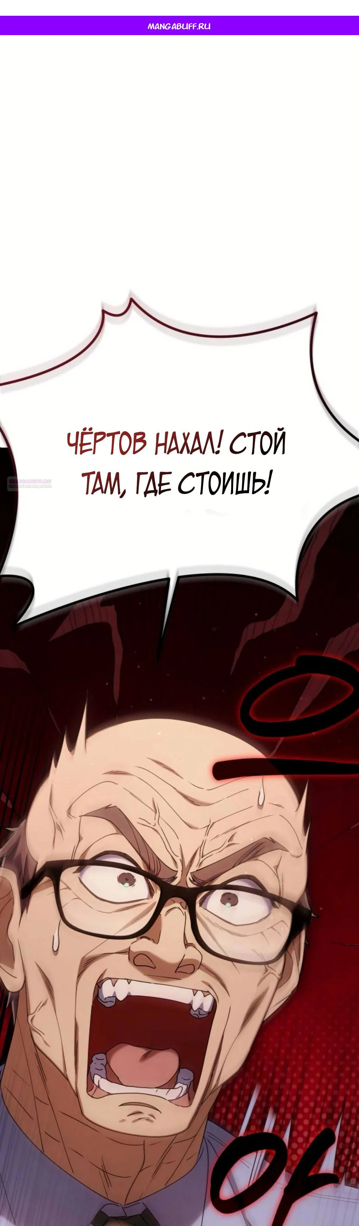 Read Гений ненавидит переработки RU Manga Online