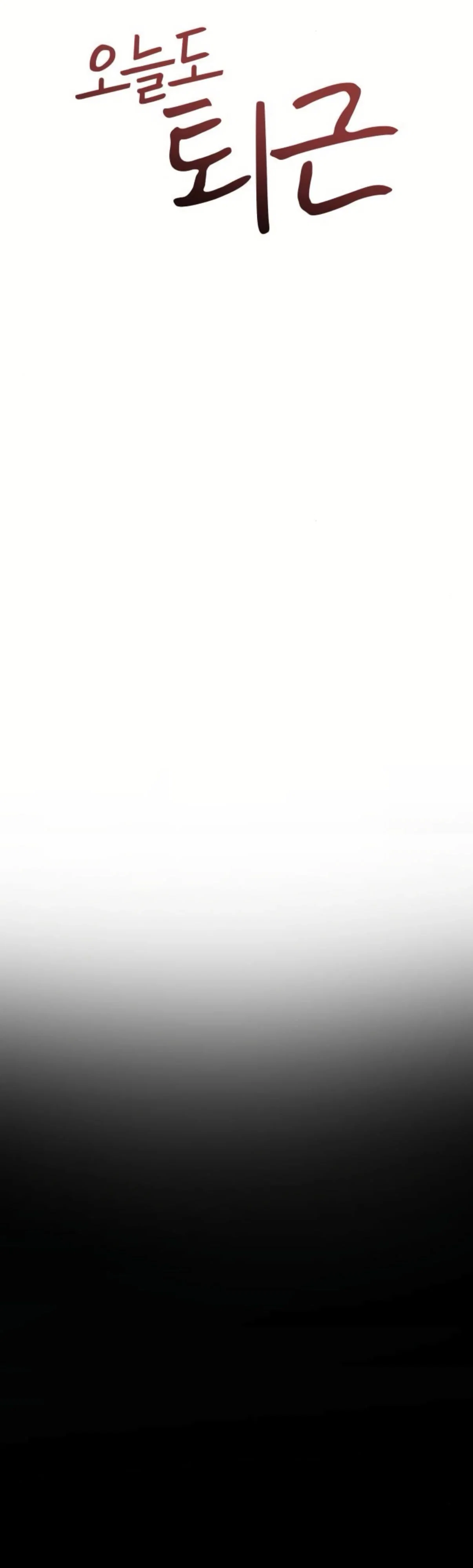 Read Гений ненавидит переработки RU Manga Online