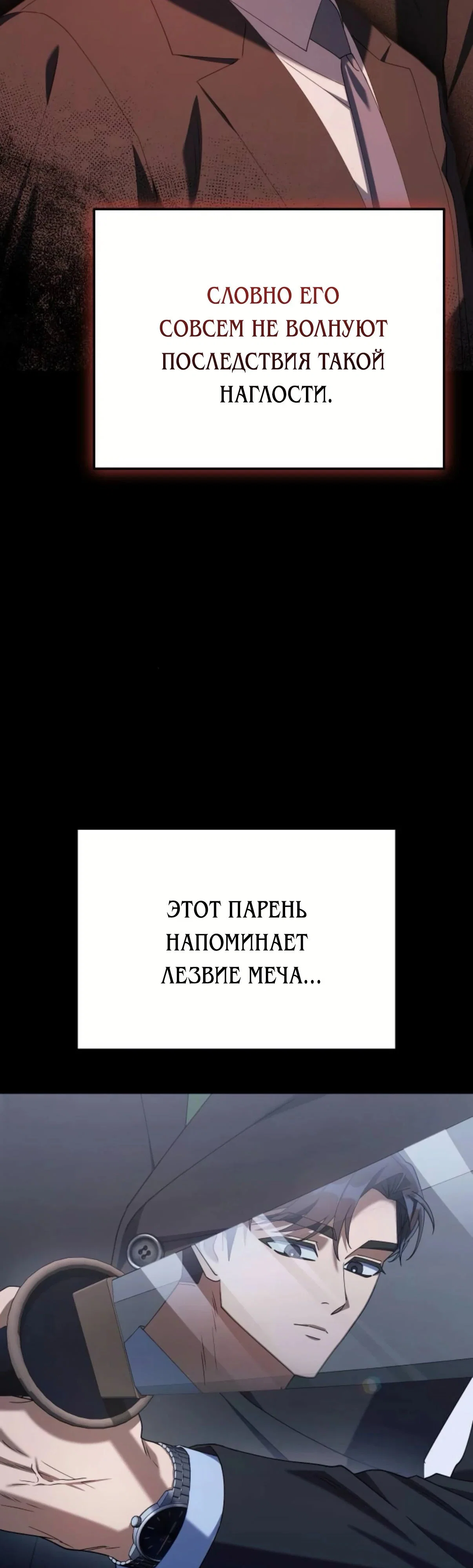Read Гений ненавидит переработки RU Manga Online