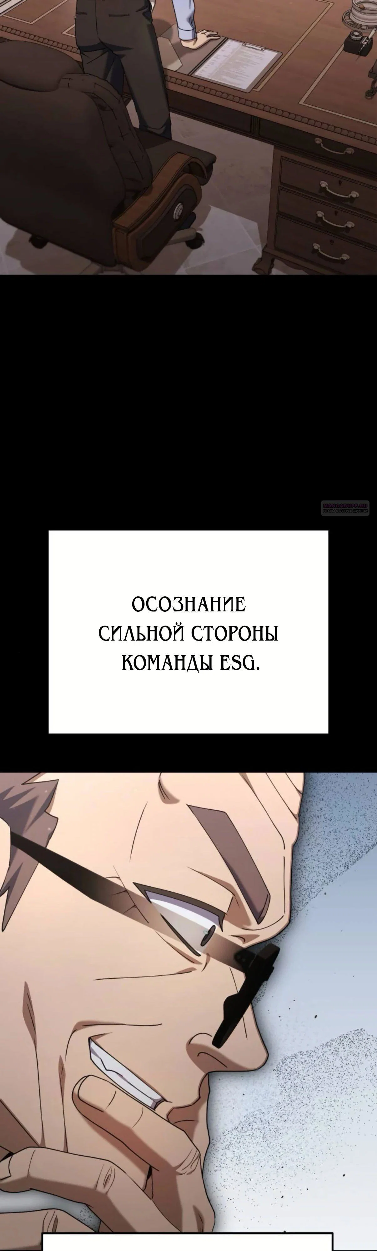 Read Гений ненавидит переработки RU Manga Online