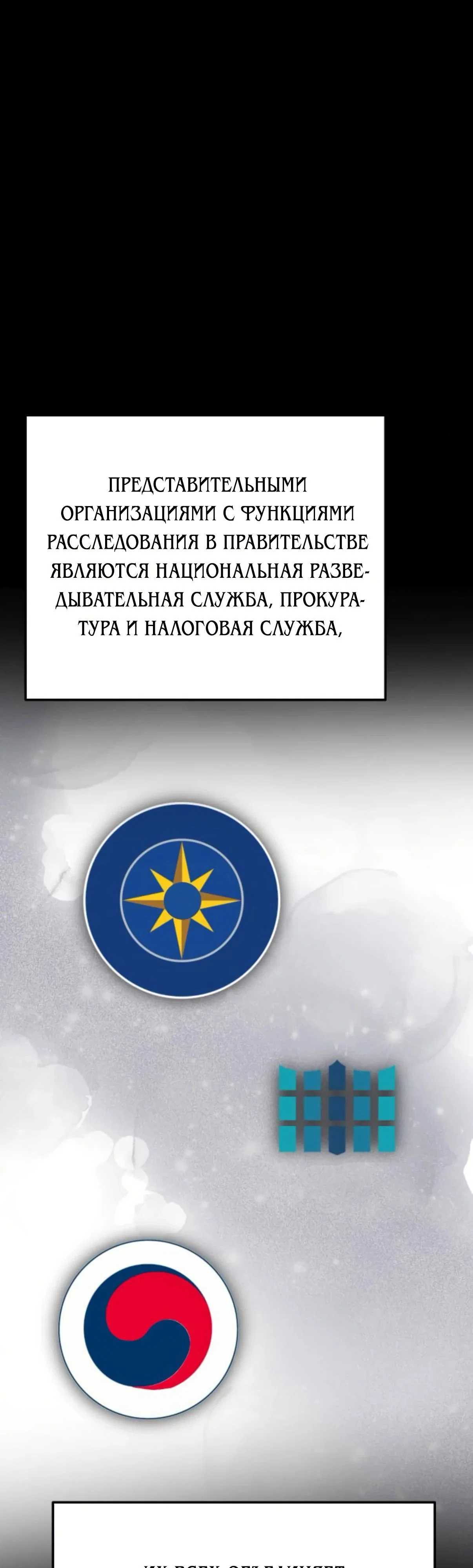 Read Гений ненавидит переработки RU Manga Online