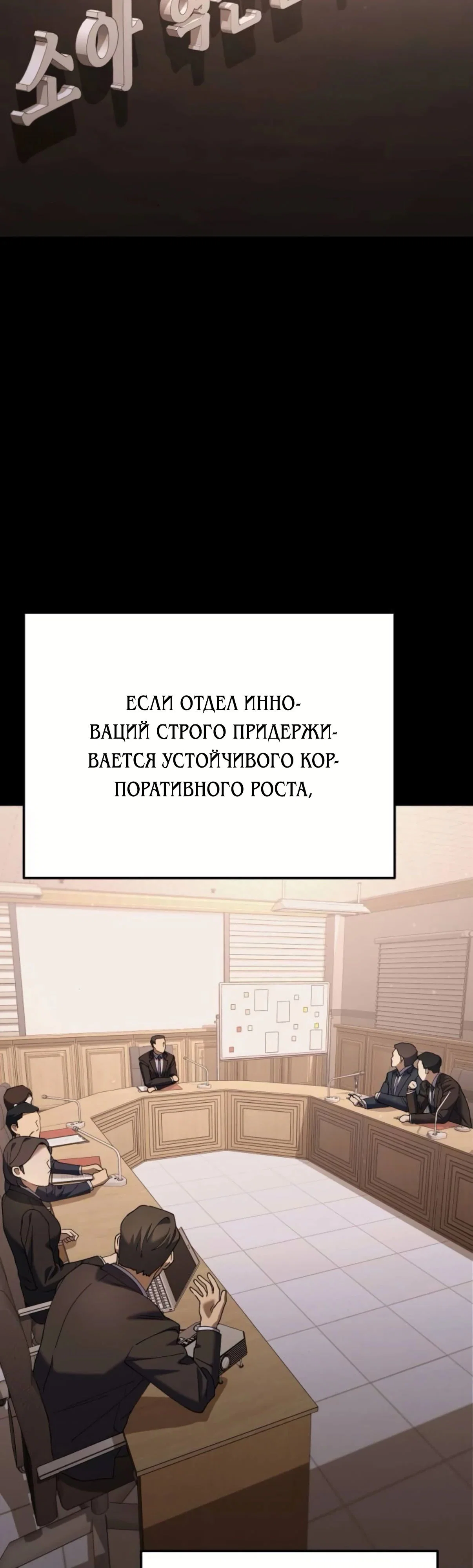 Read Гений ненавидит переработки RU Manga Online