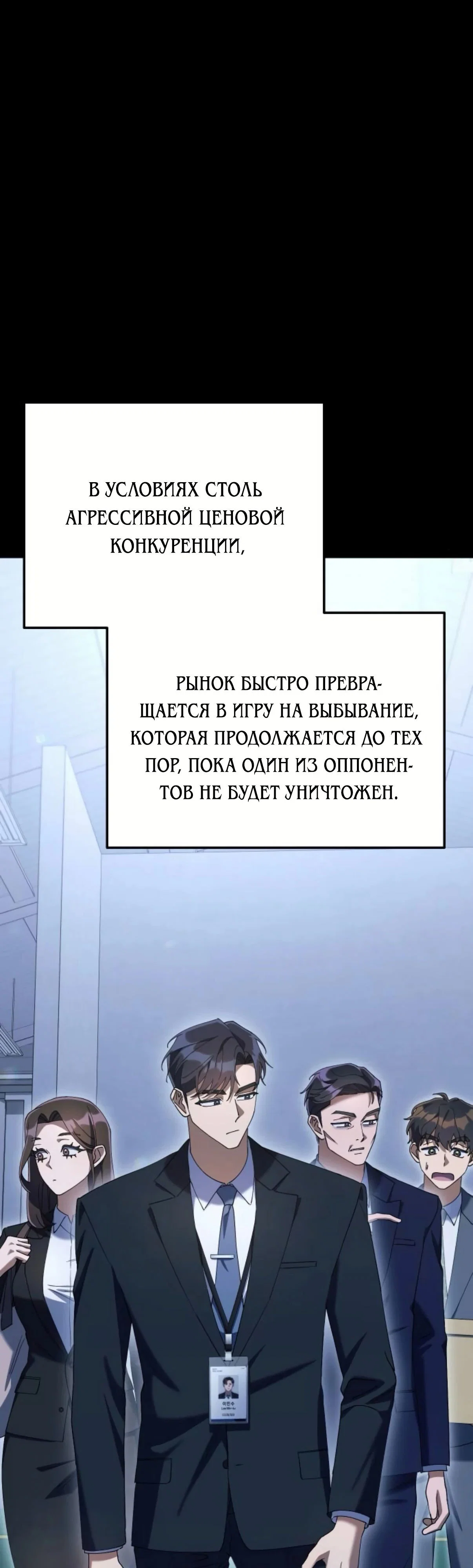 Read Гений ненавидит переработки RU Manga Online