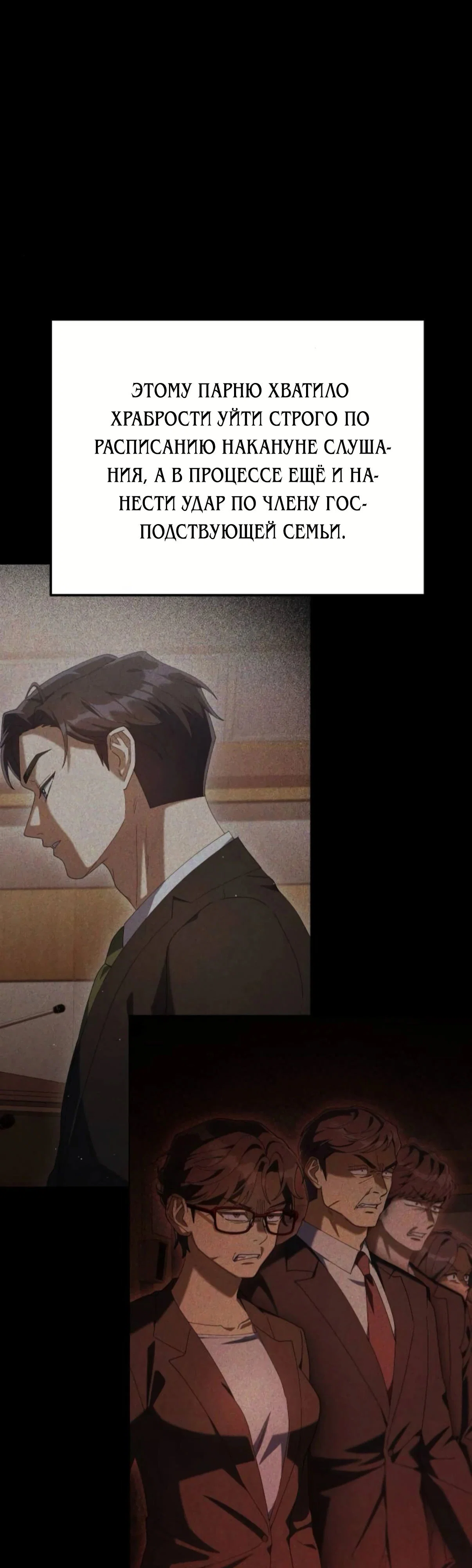 Read Гений ненавидит переработки RU Manga Online