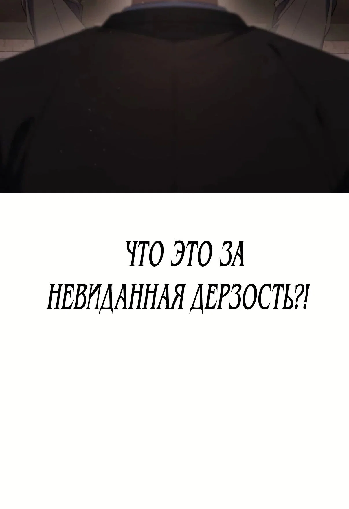 Read Гений ненавидит переработки RU Manga Online