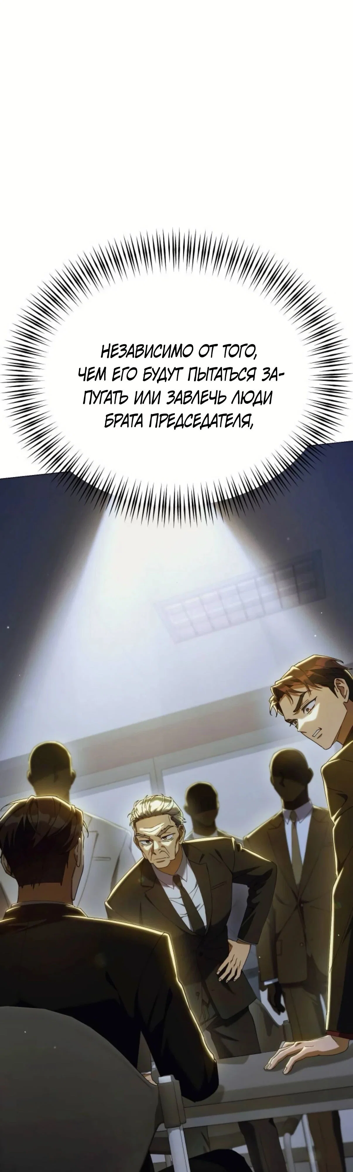 Read Гений ненавидит переработки RU Manga Online