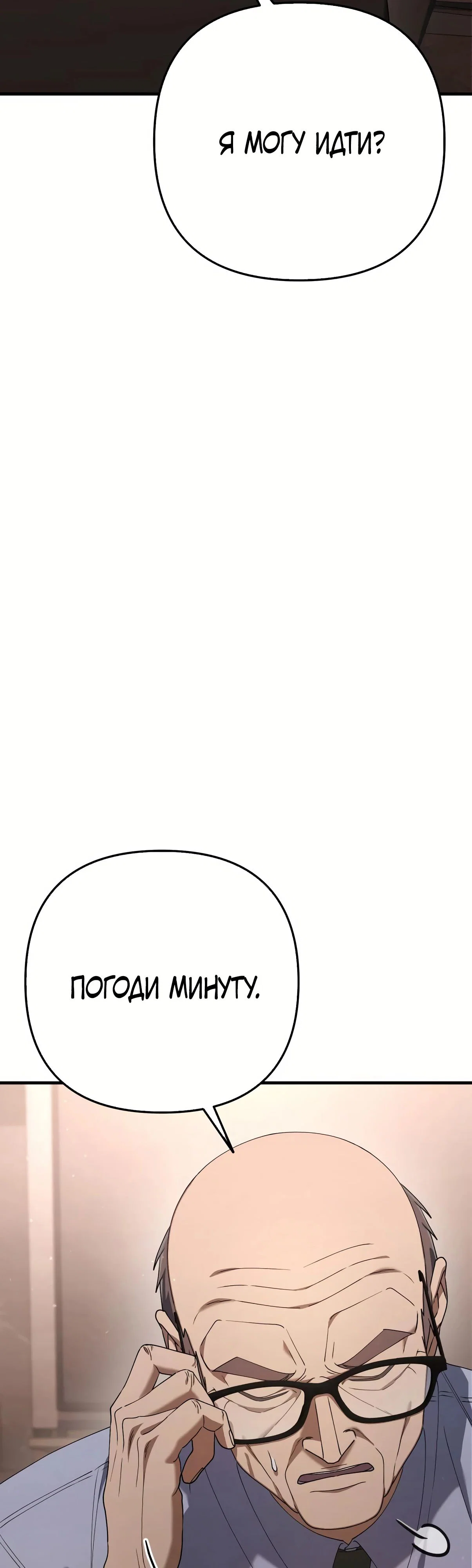 Read Гений ненавидит переработки RU Manga Online