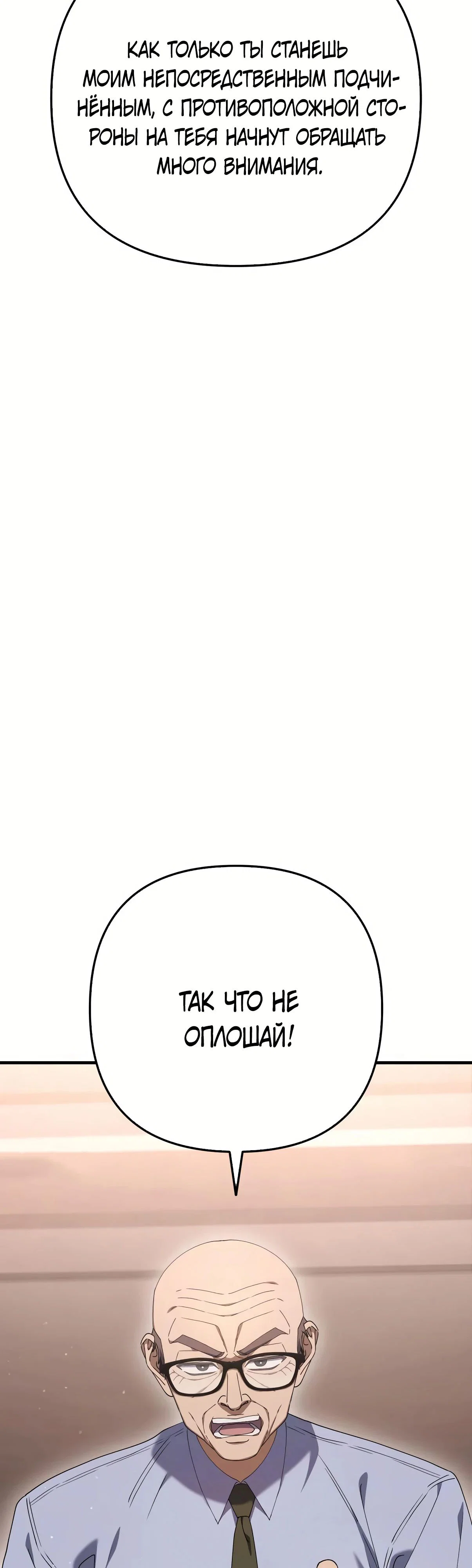 Read Гений ненавидит переработки RU Manga Online