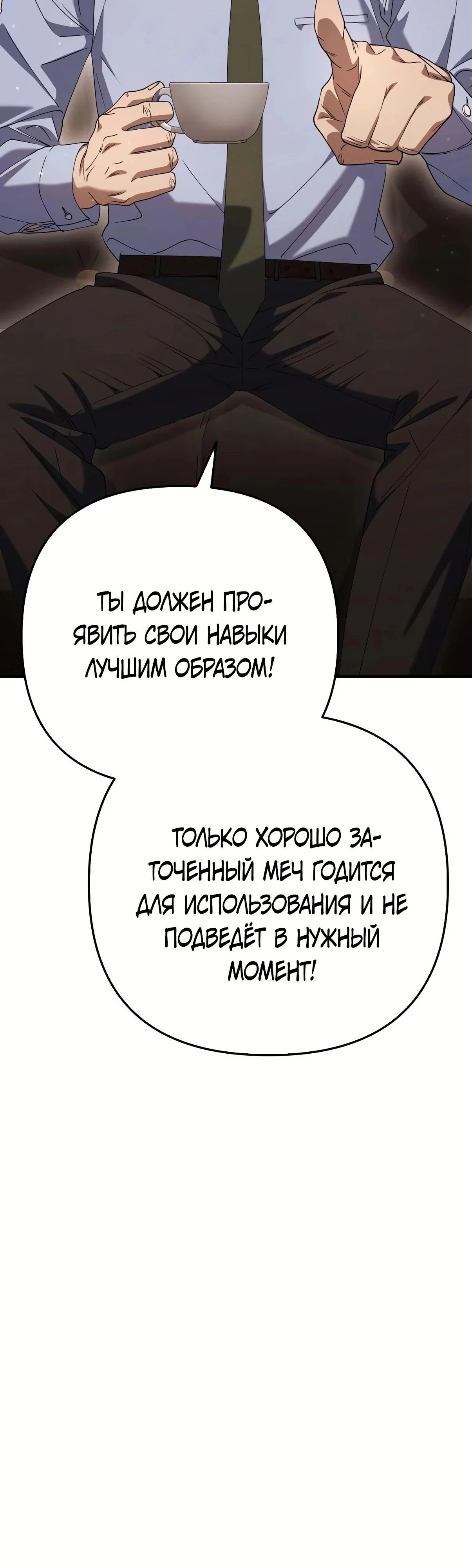 Read Гений ненавидит переработки RU Manga Online