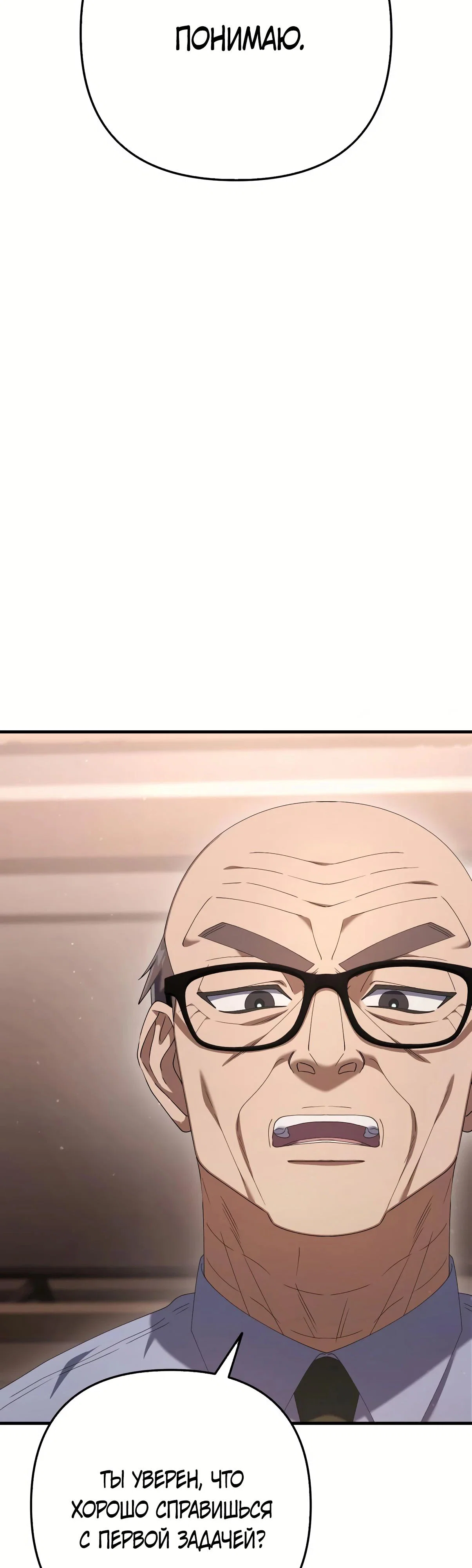 Read Гений ненавидит переработки RU Manga Online