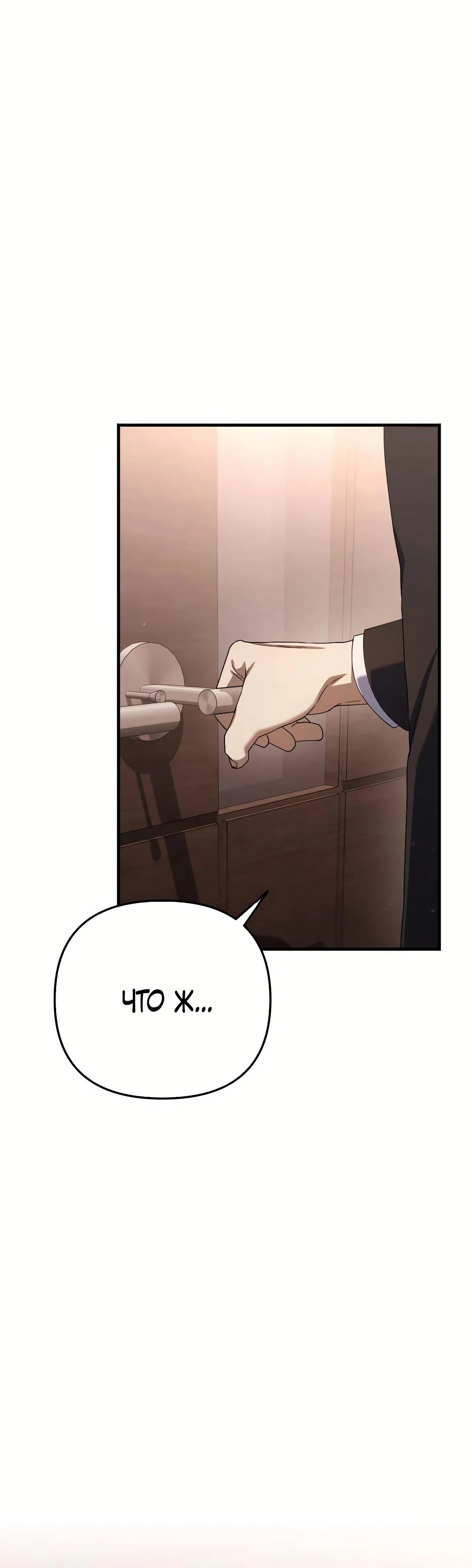 Read Гений ненавидит переработки RU Manga Online