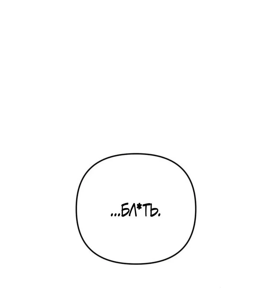 Read Гений ненавидит переработки RU Manga Online