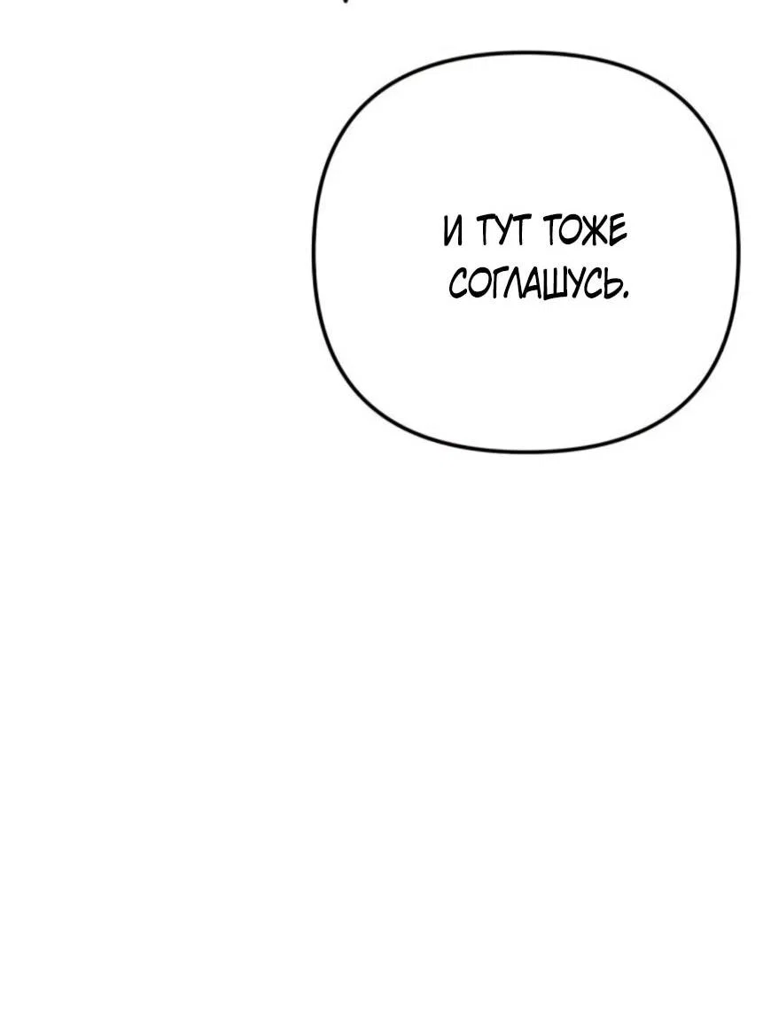 Read Гений ненавидит переработки RU Manga Online