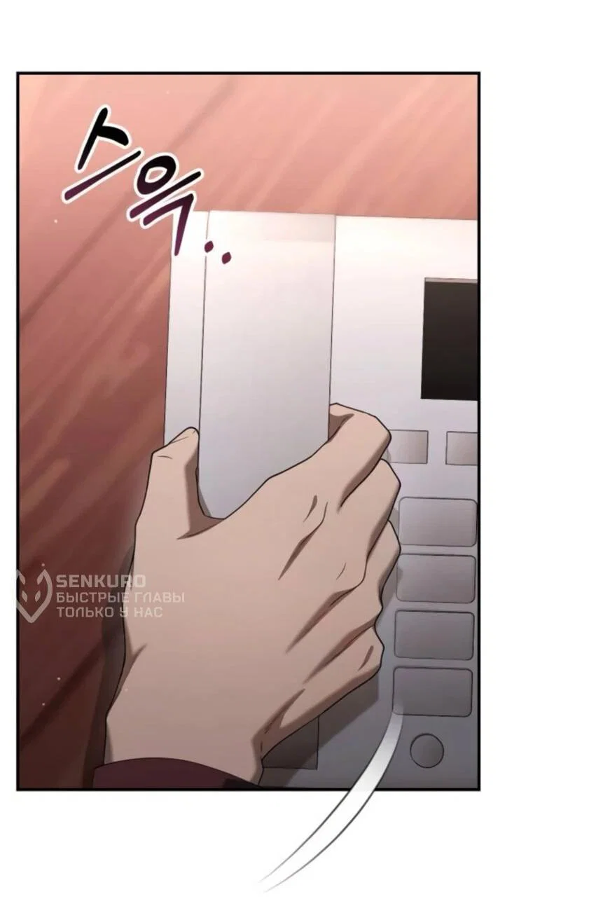 Read Гений ненавидит переработки RU Manga Online