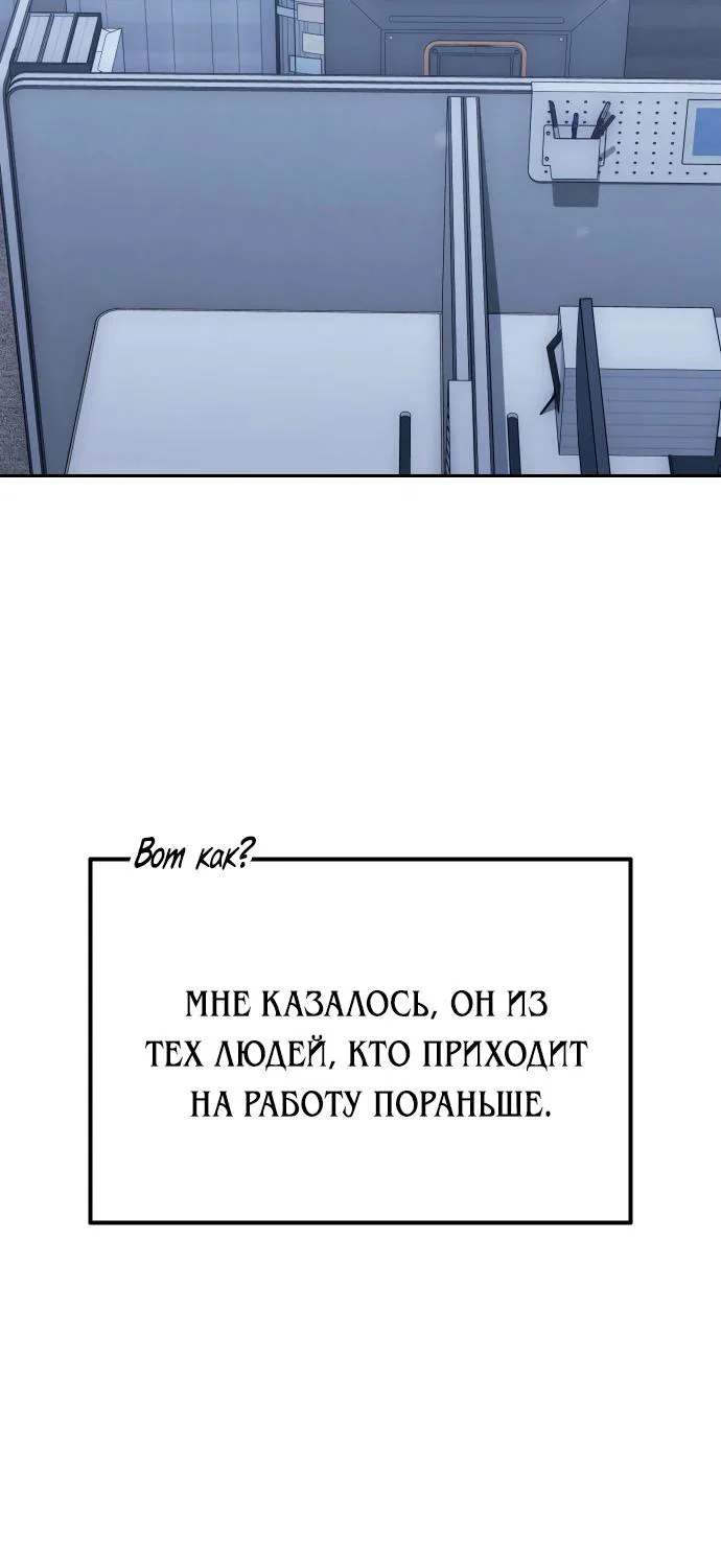 Read Гений ненавидит переработки RU Manga Online