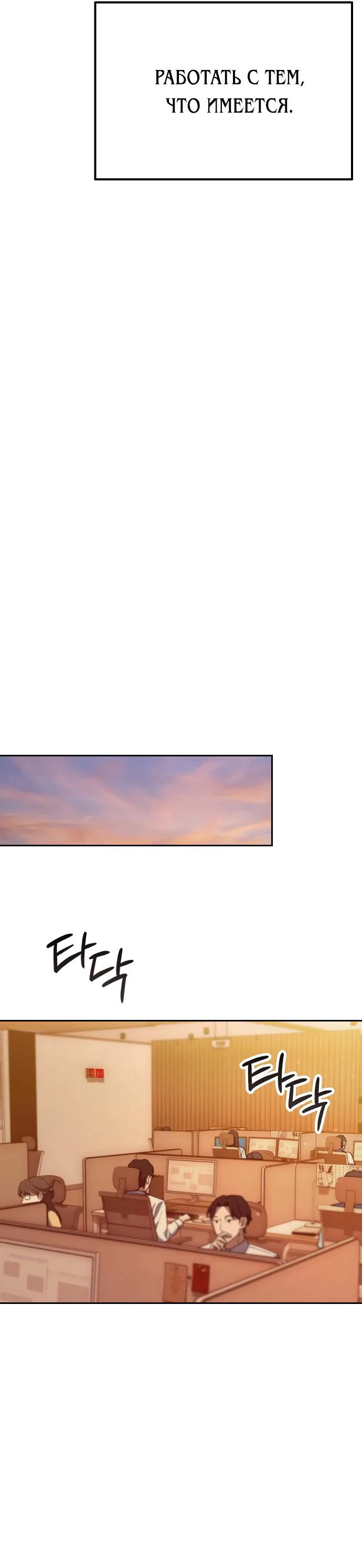 Read Гений ненавидит переработки RU Manga Online
