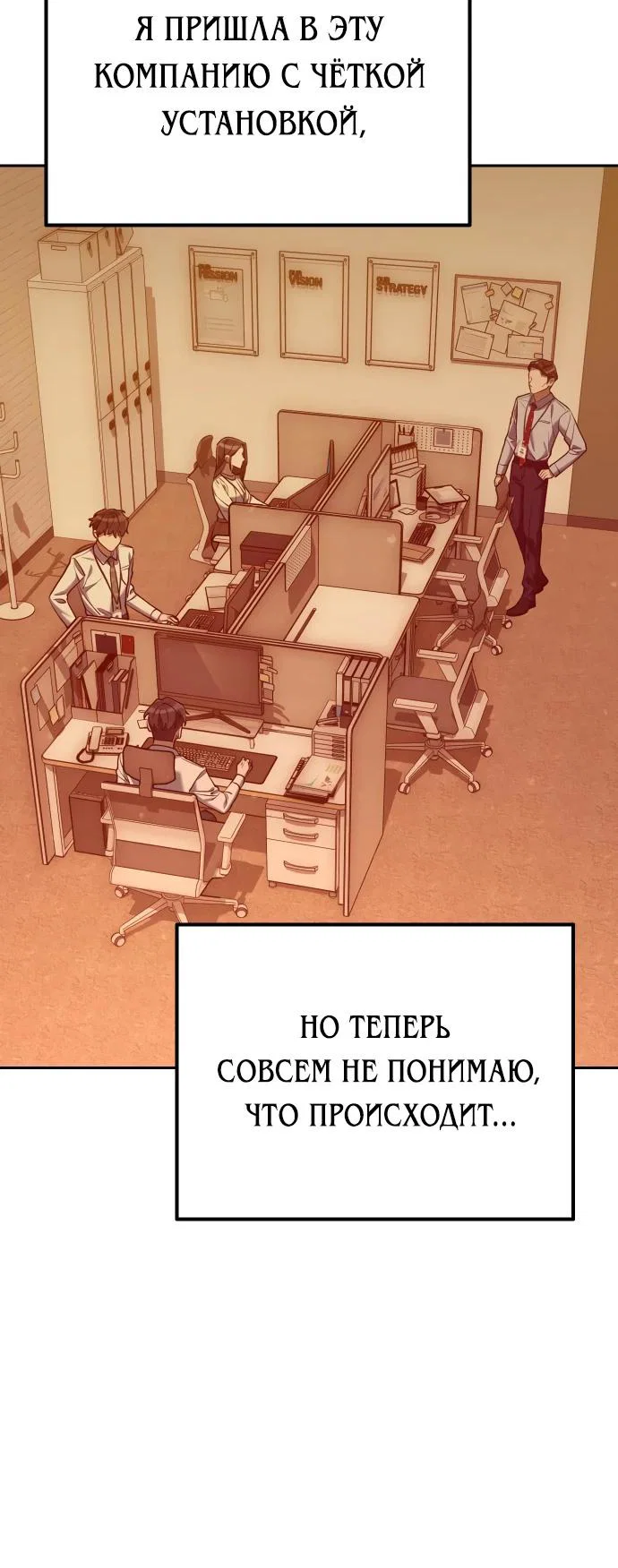 Read Гений ненавидит переработки RU Manga Online