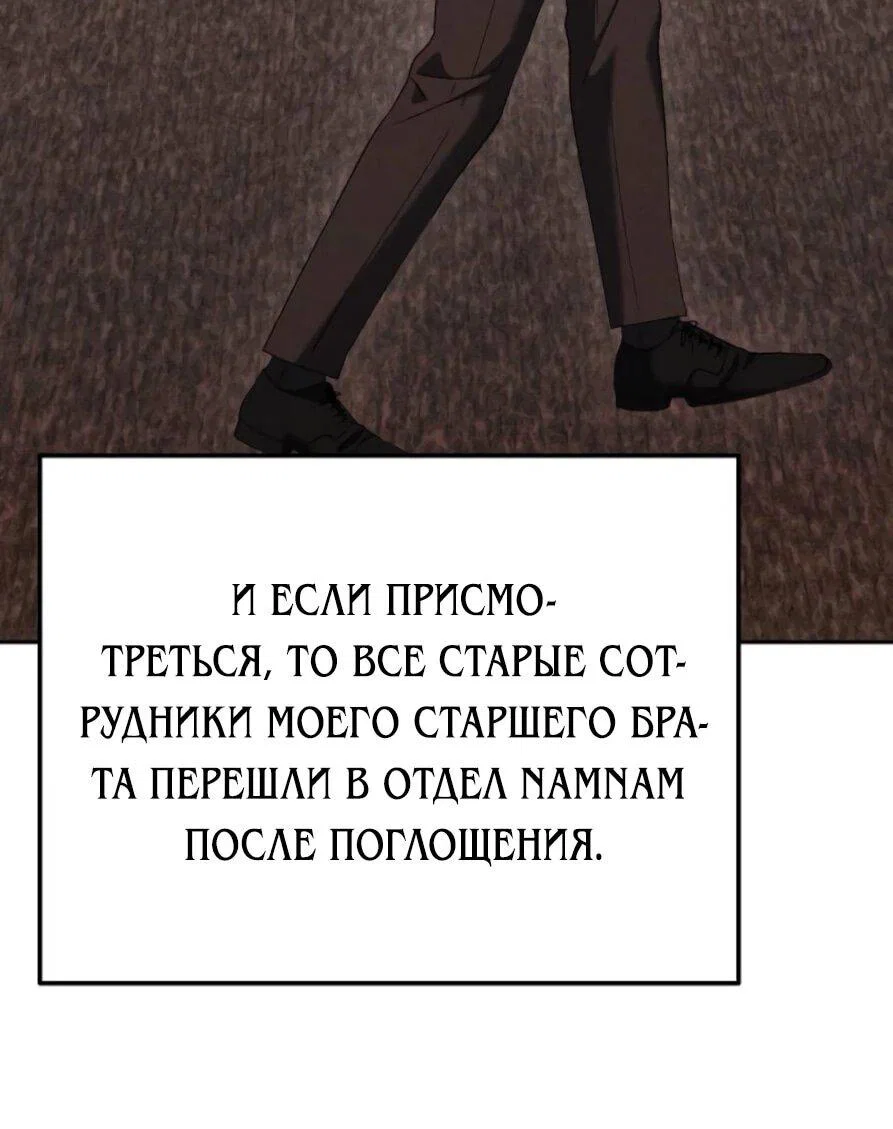 Read Гений ненавидит переработки RU Manga Online