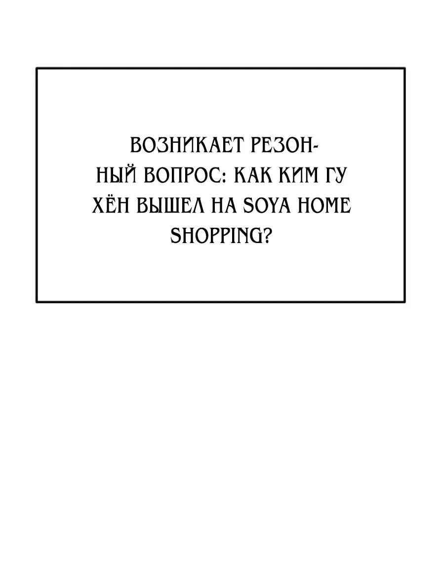 Read Гений ненавидит переработки RU Manga Online