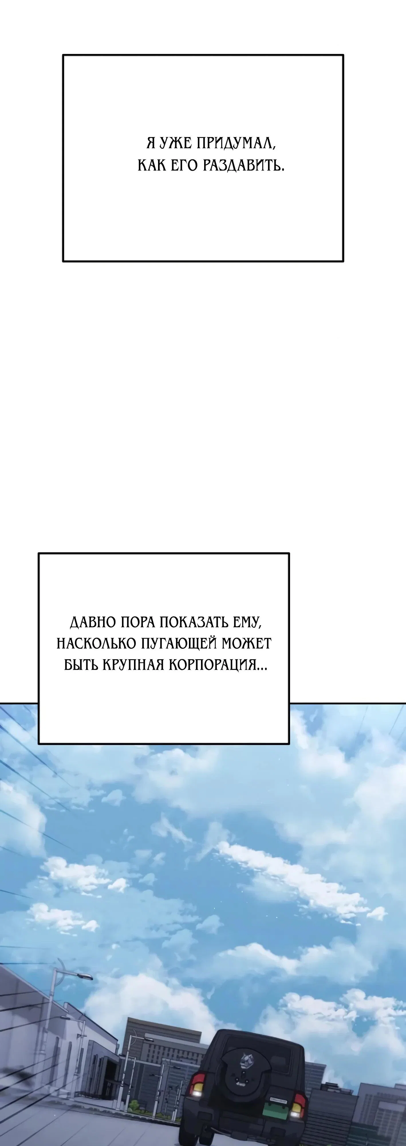 Read Гений ненавидит переработки RU Manga Online