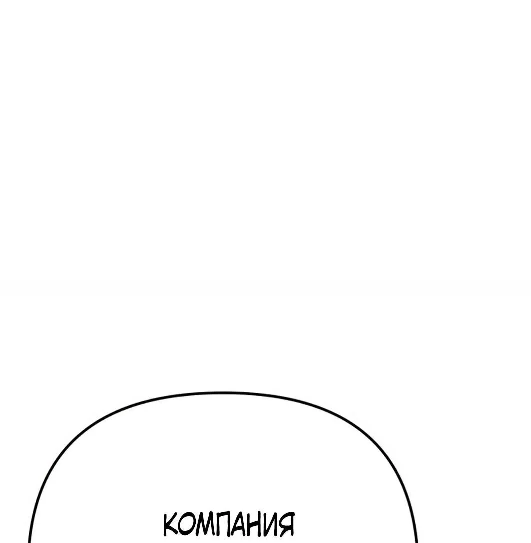 Read Гений ненавидит переработки RU Manga Online