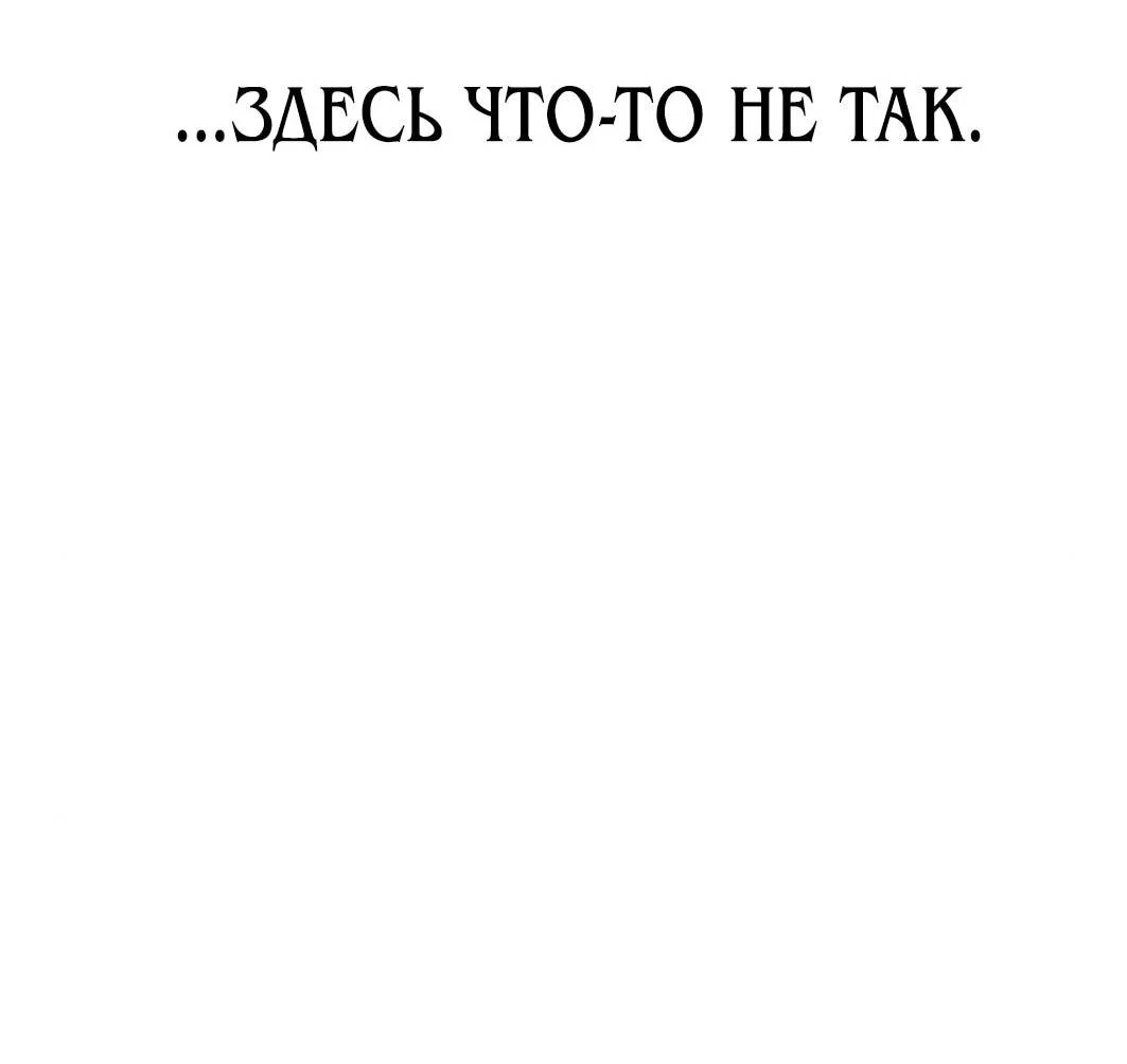 Read Гений ненавидит переработки RU Manga Online