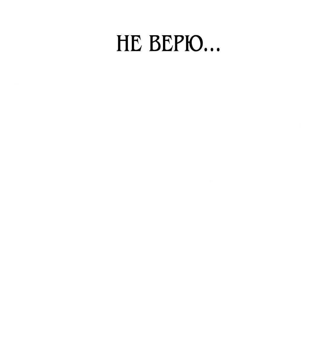Read Гений ненавидит переработки RU Manga Online