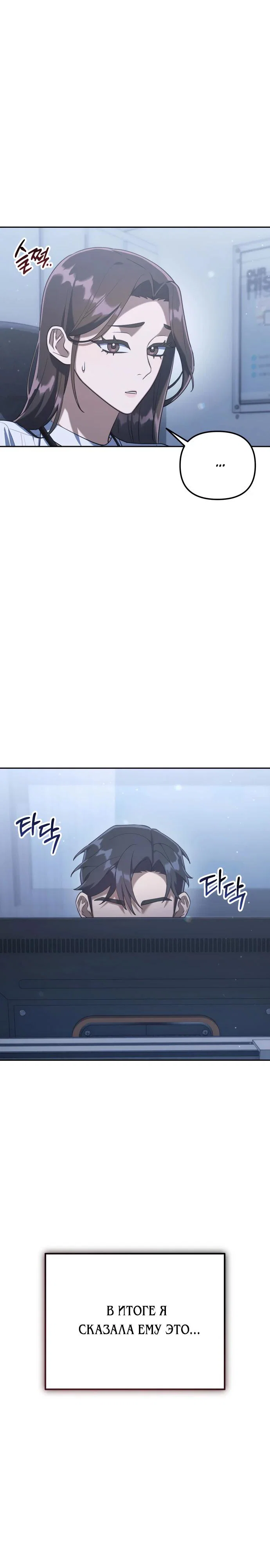 Read Гений ненавидит переработки RU Manga Online