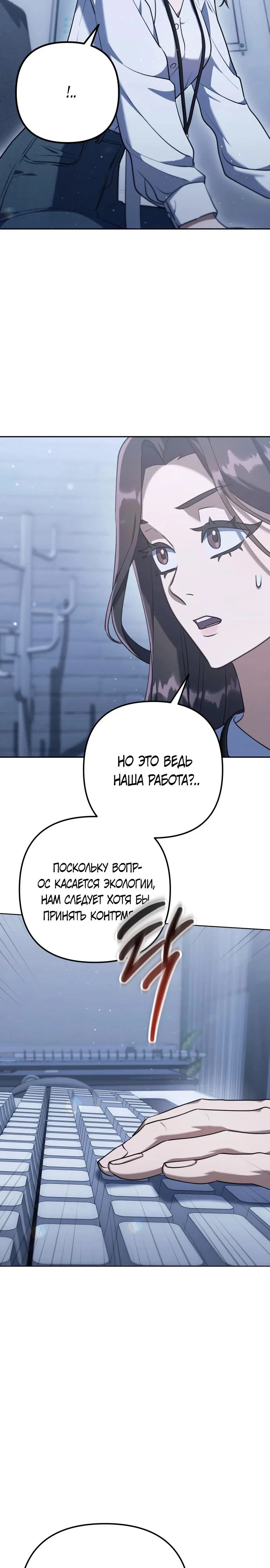 Read Гений ненавидит переработки RU Manga Online