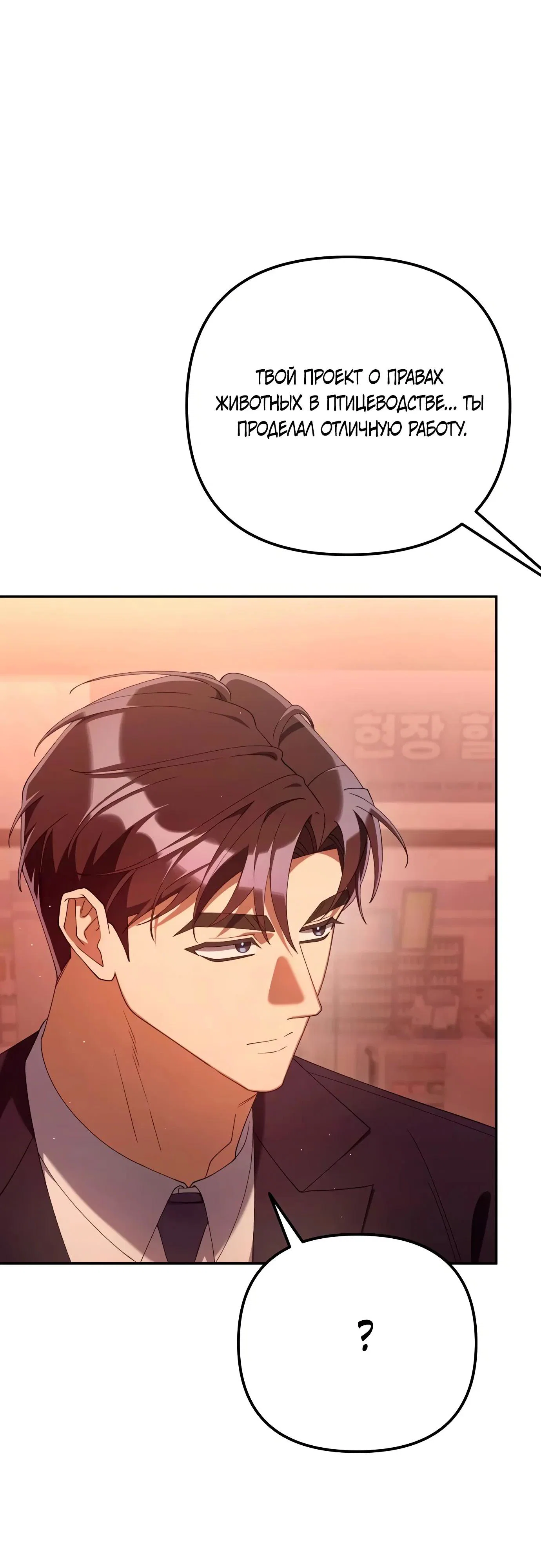 Read Гений ненавидит переработки RU Manga Online