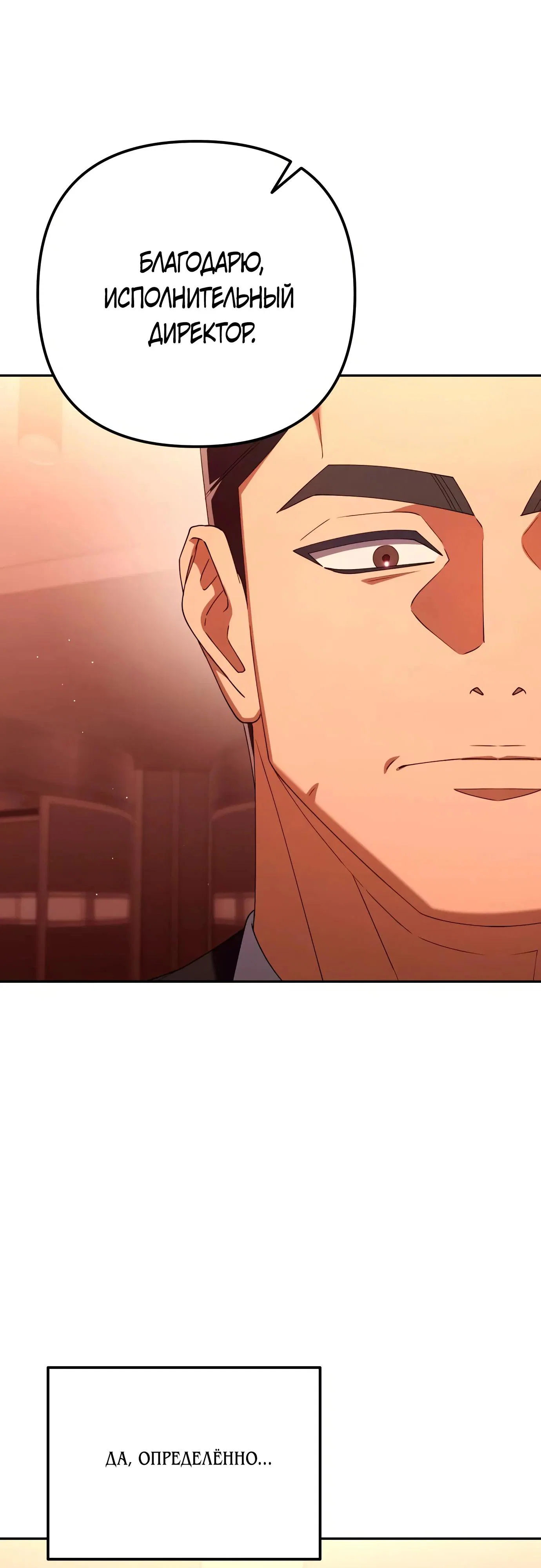 Read Гений ненавидит переработки RU Manga Online