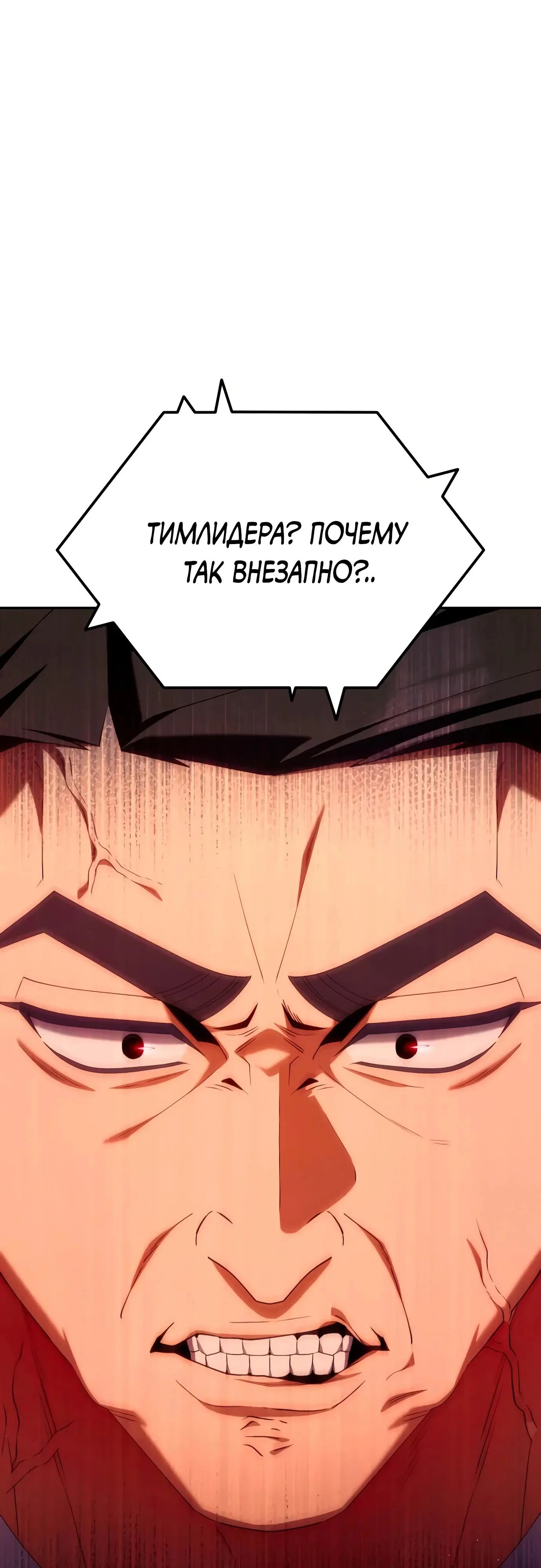 Read Гений ненавидит переработки RU Manga Online