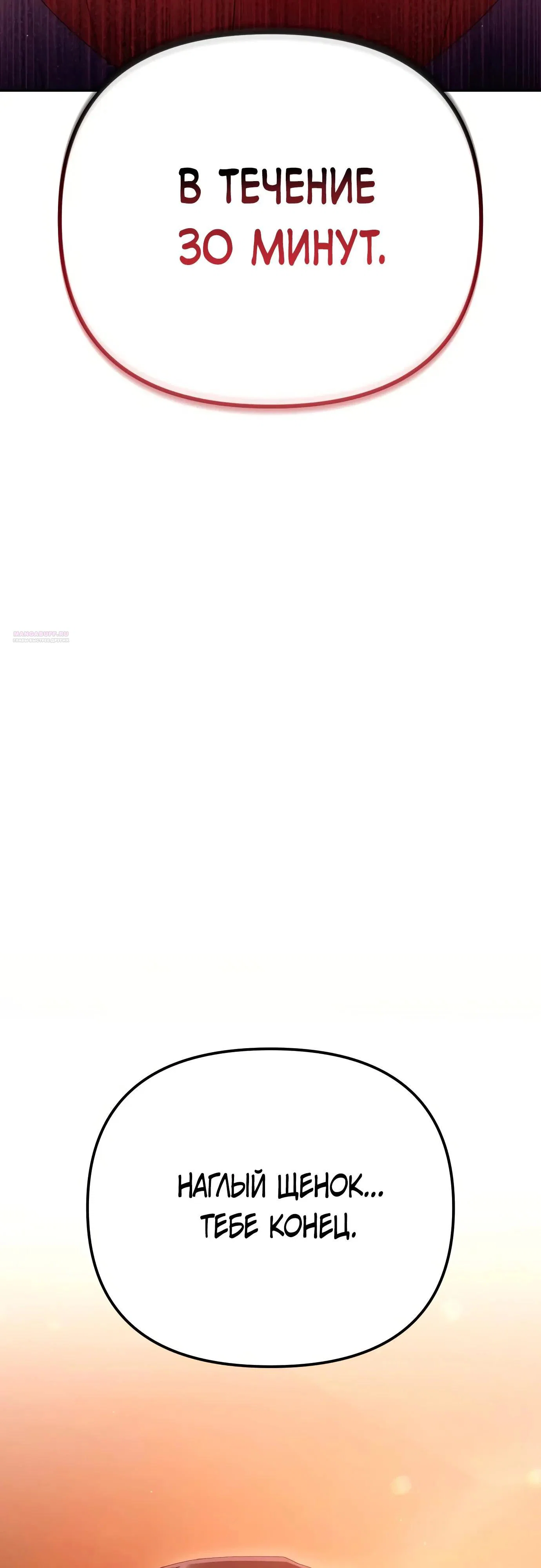 Read Гений ненавидит переработки RU Manga Online