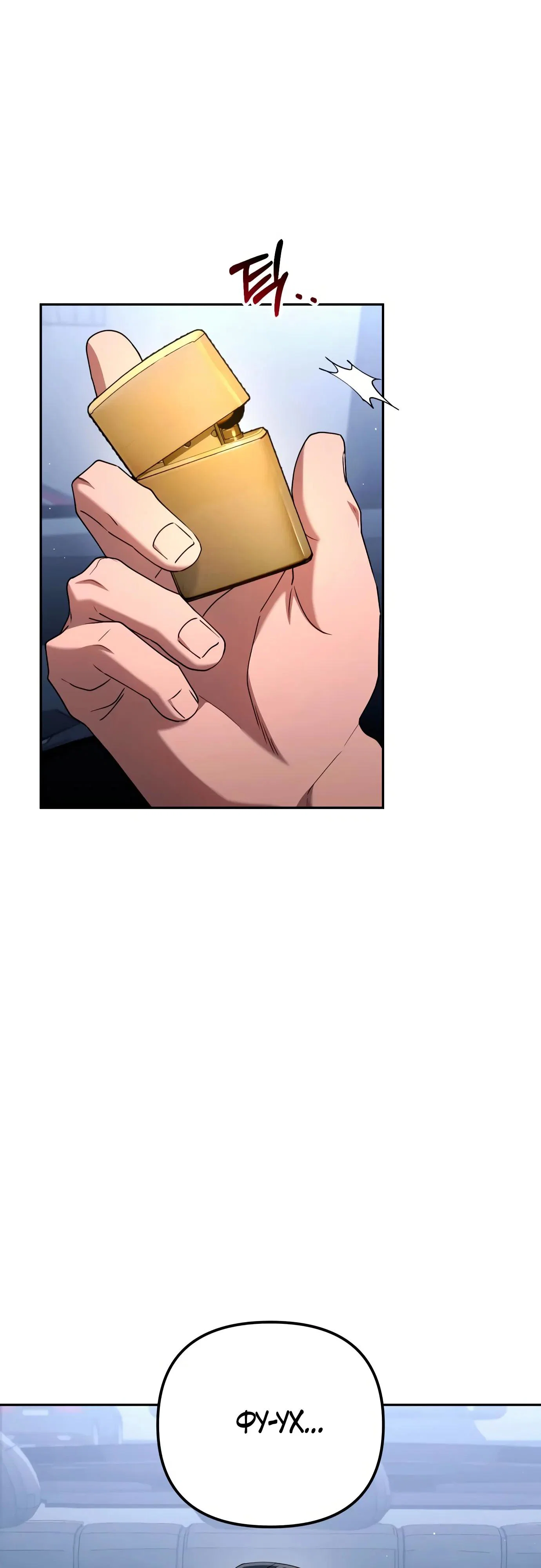 Read Гений ненавидит переработки RU Manga Online