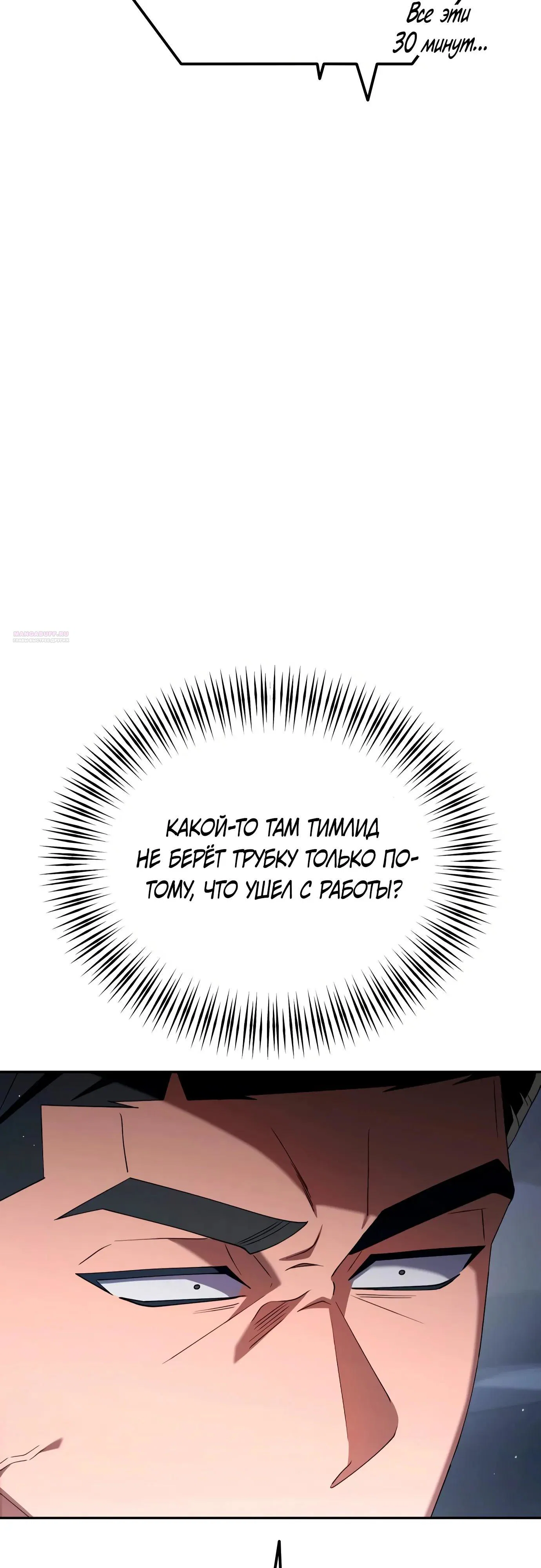 Read Гений ненавидит переработки RU Manga Online