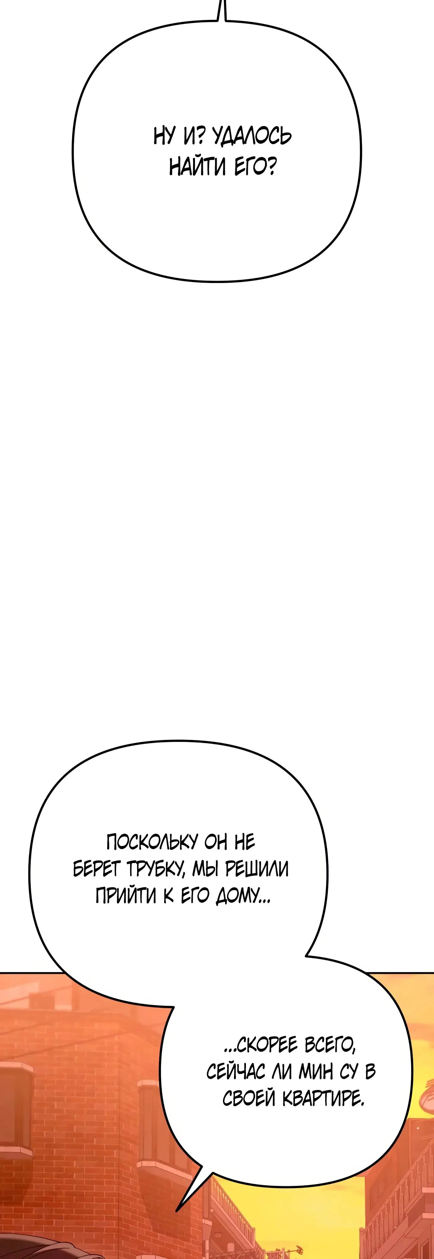 Read Гений ненавидит переработки RU Manga Online
