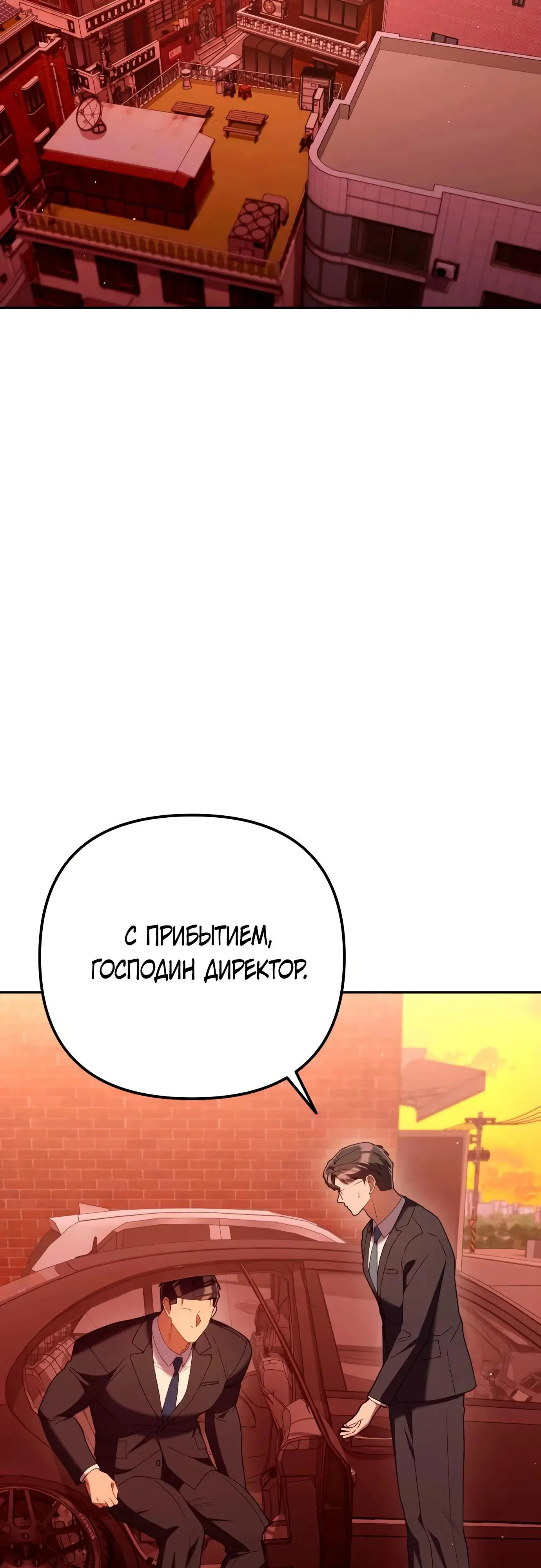Read Гений ненавидит переработки RU Manga Online
