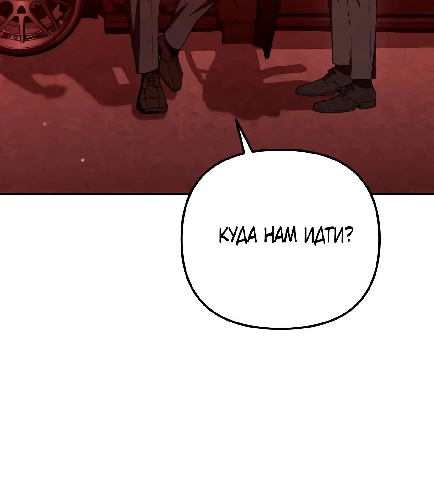Read Гений ненавидит переработки RU Manga Online
