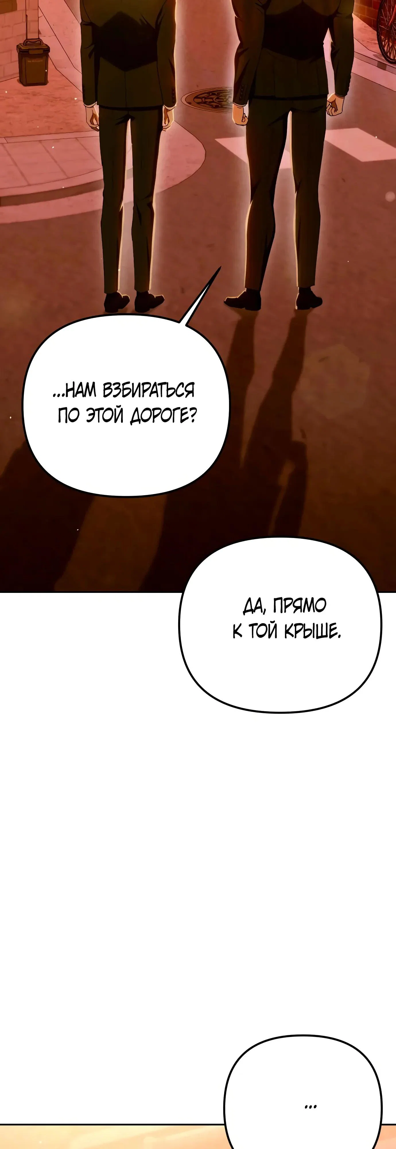 Read Гений ненавидит переработки RU Manga Online