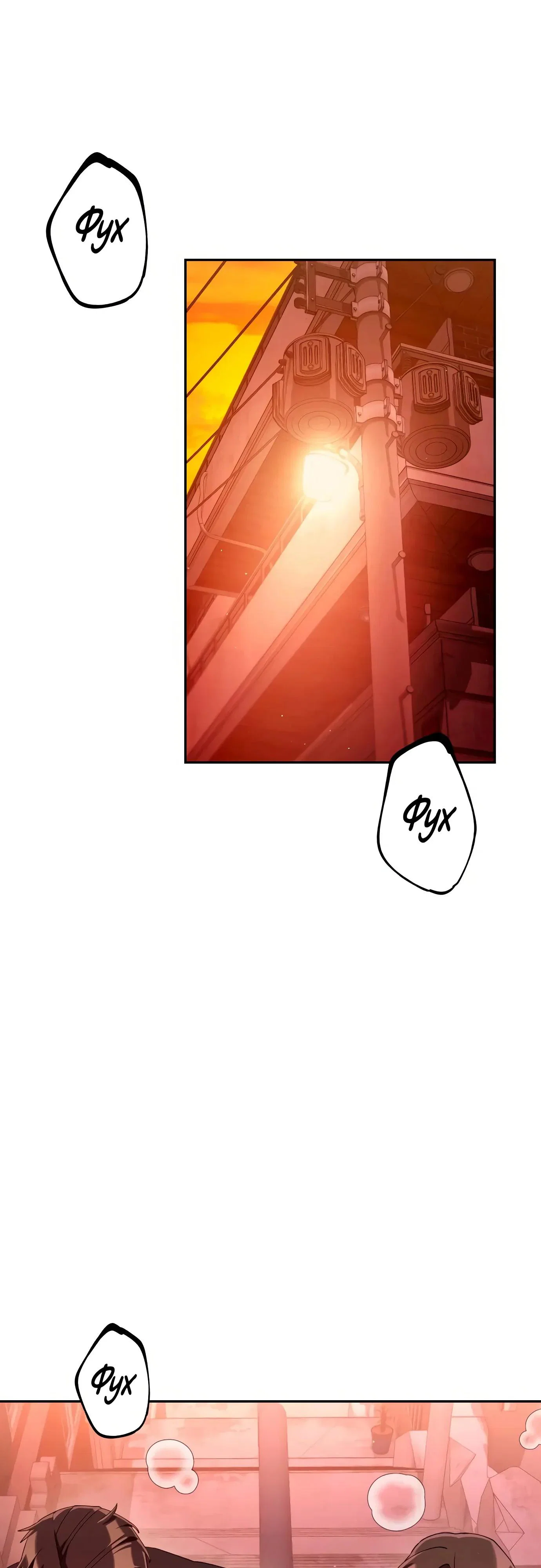 Read Гений ненавидит переработки RU Manga Online
