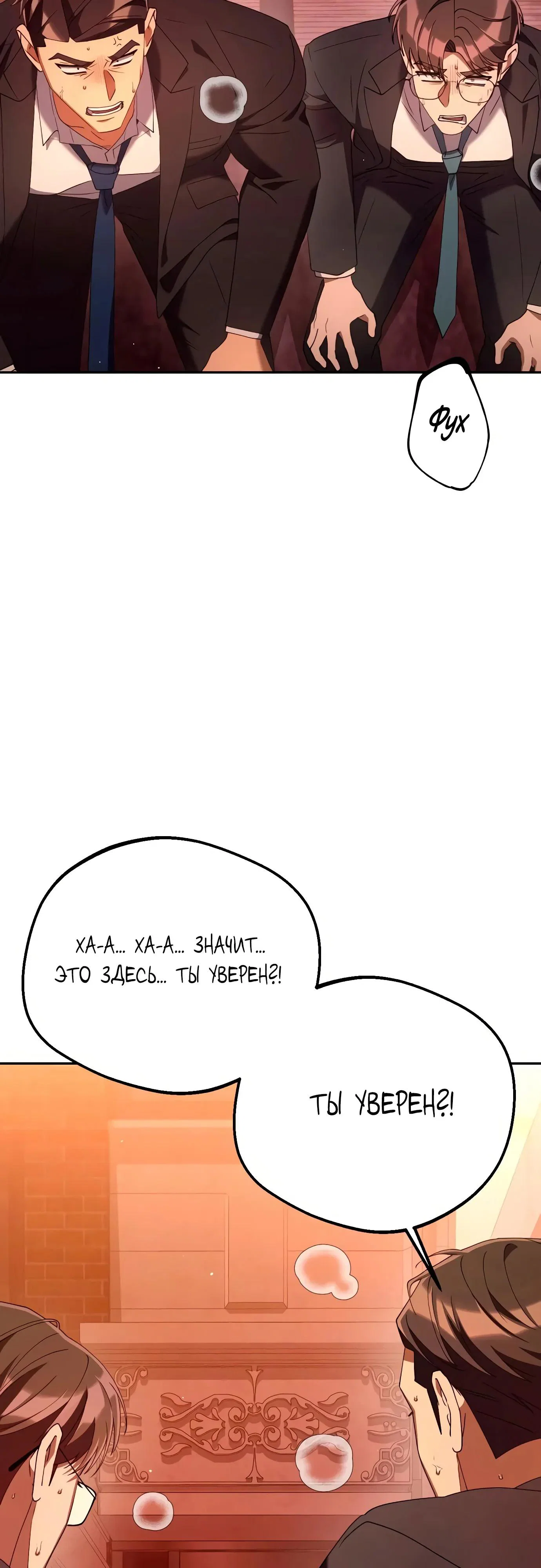 Read Гений ненавидит переработки RU Manga Online