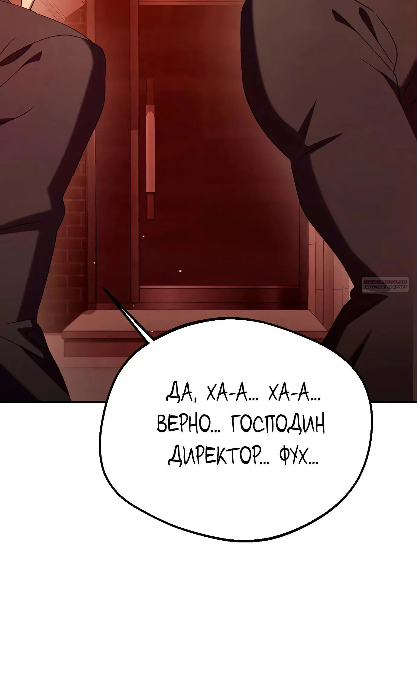 Read Гений ненавидит переработки RU Manga Online