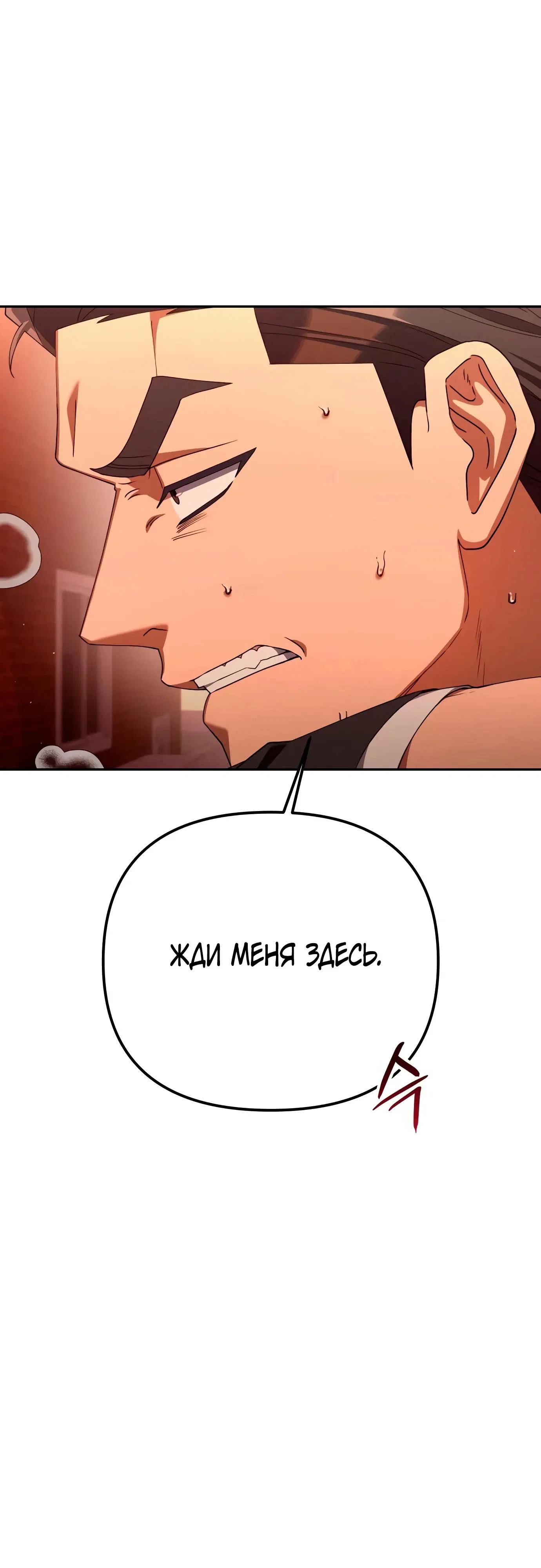 Read Гений ненавидит переработки RU Manga Online