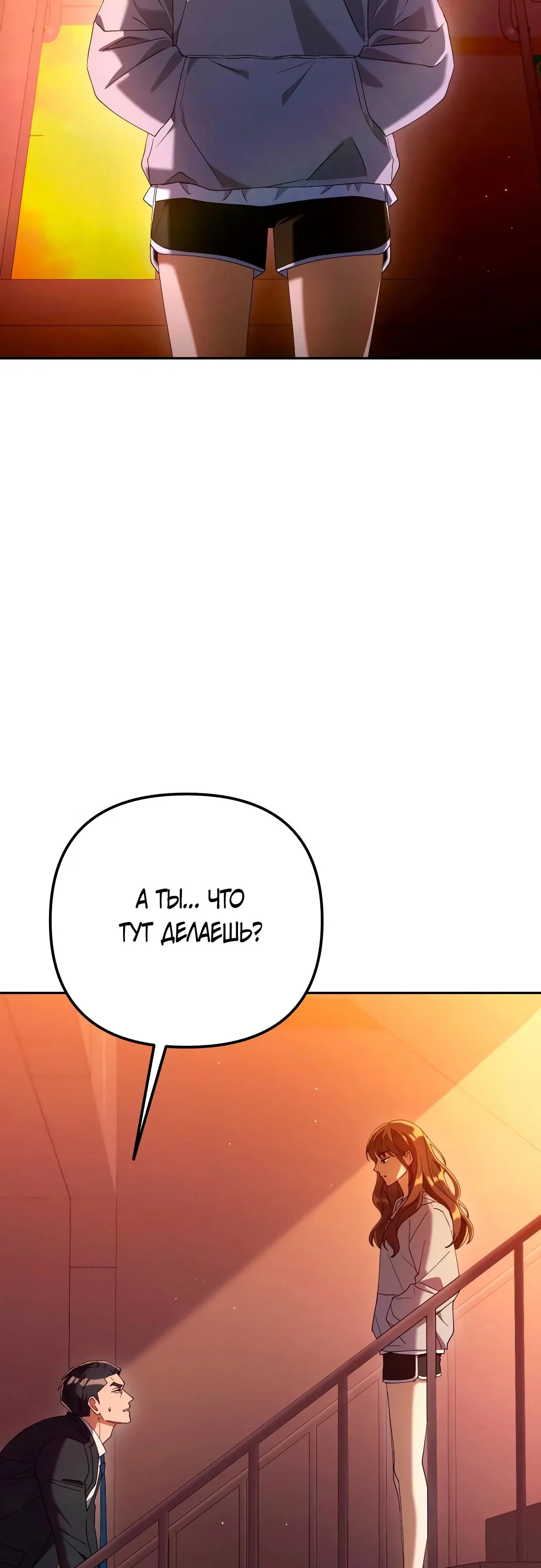 Read Гений ненавидит переработки RU Manga Online