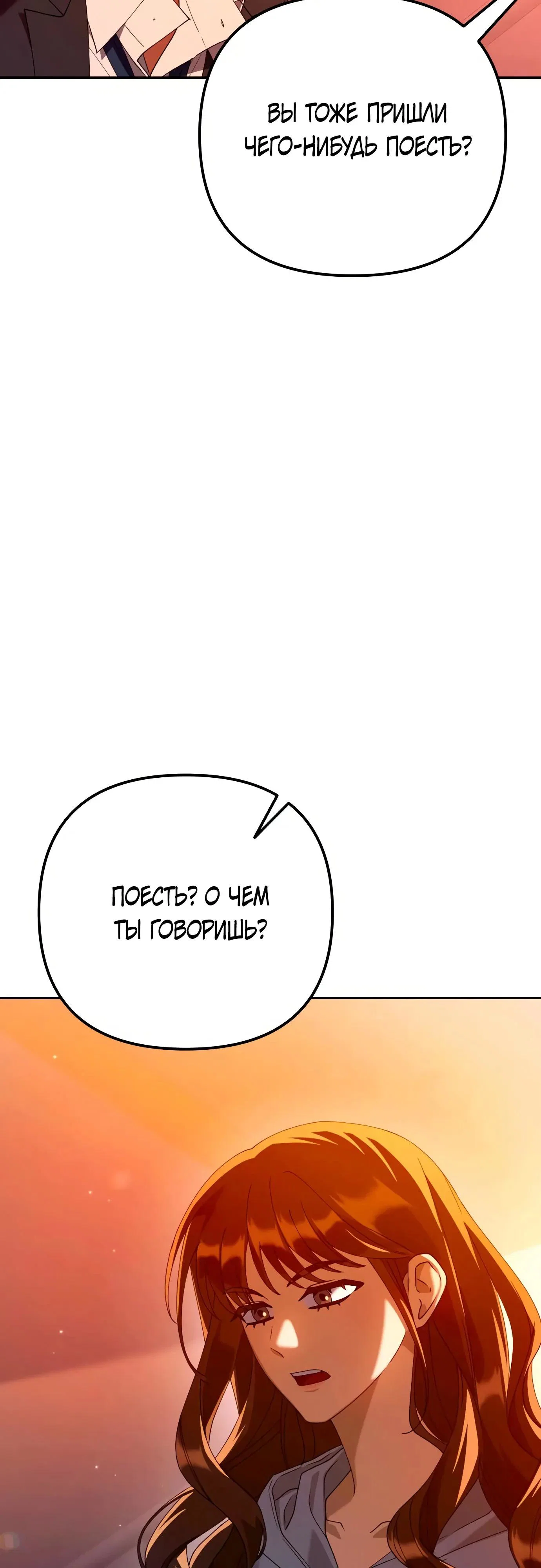 Read Гений ненавидит переработки RU Manga Online