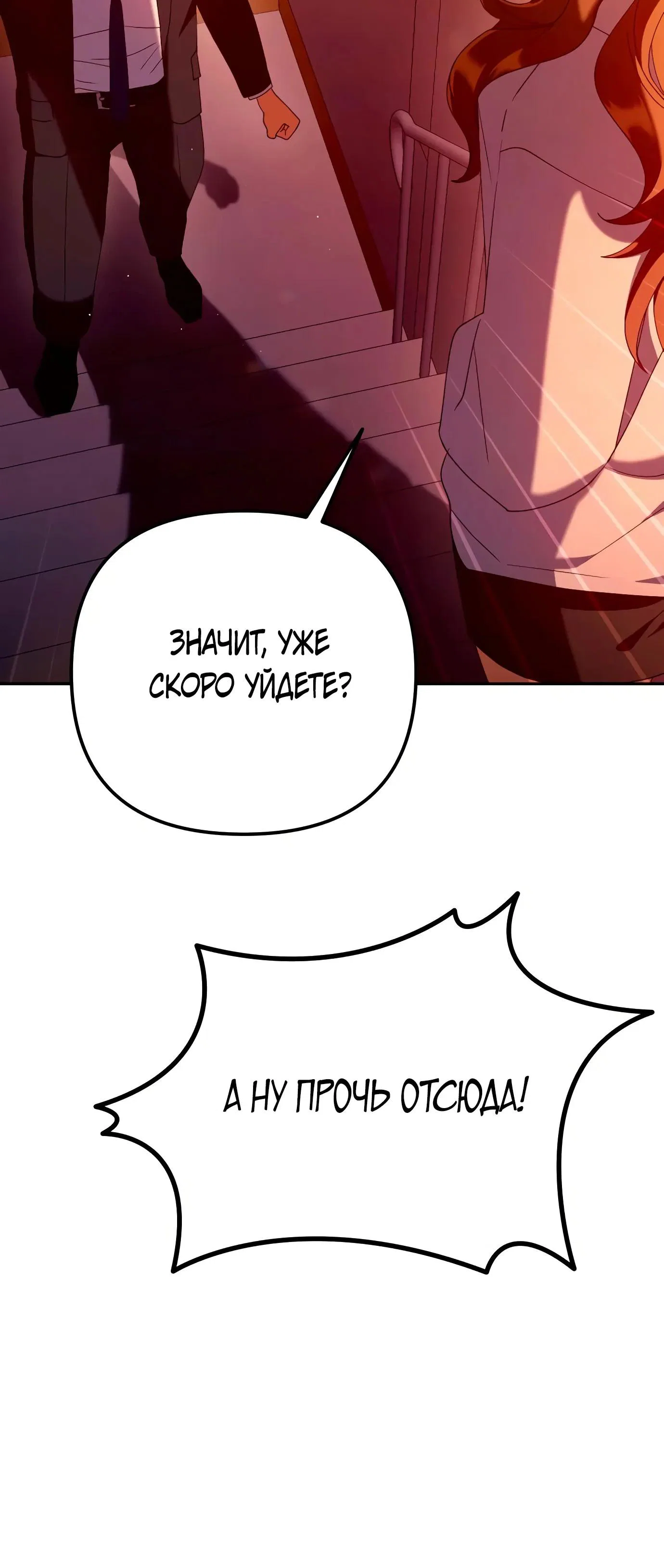 Read Гений ненавидит переработки RU Manga Online