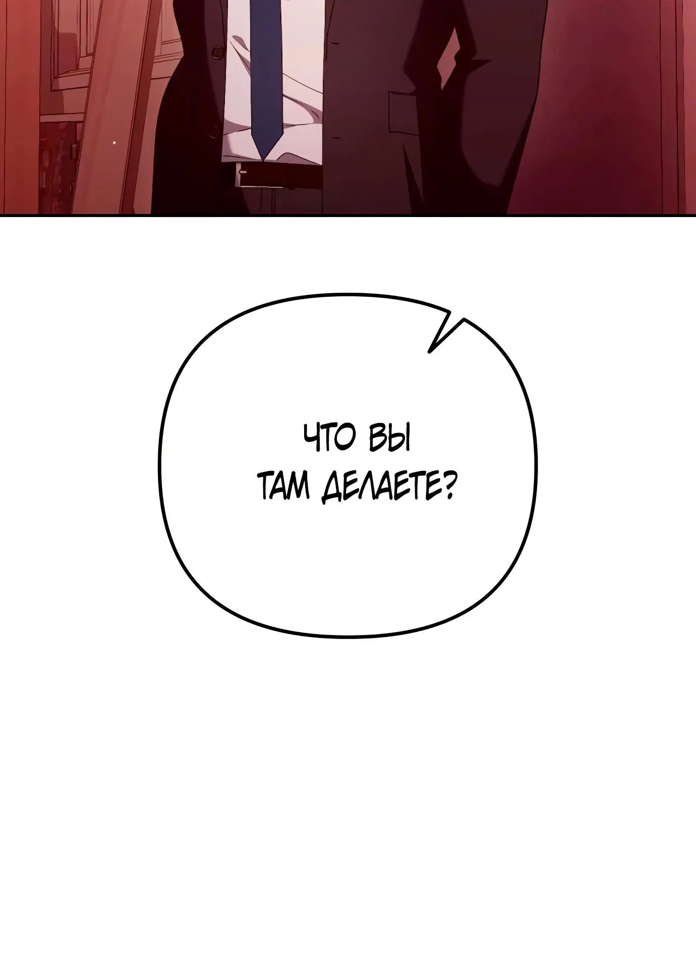Read Гений ненавидит переработки RU Manga Online